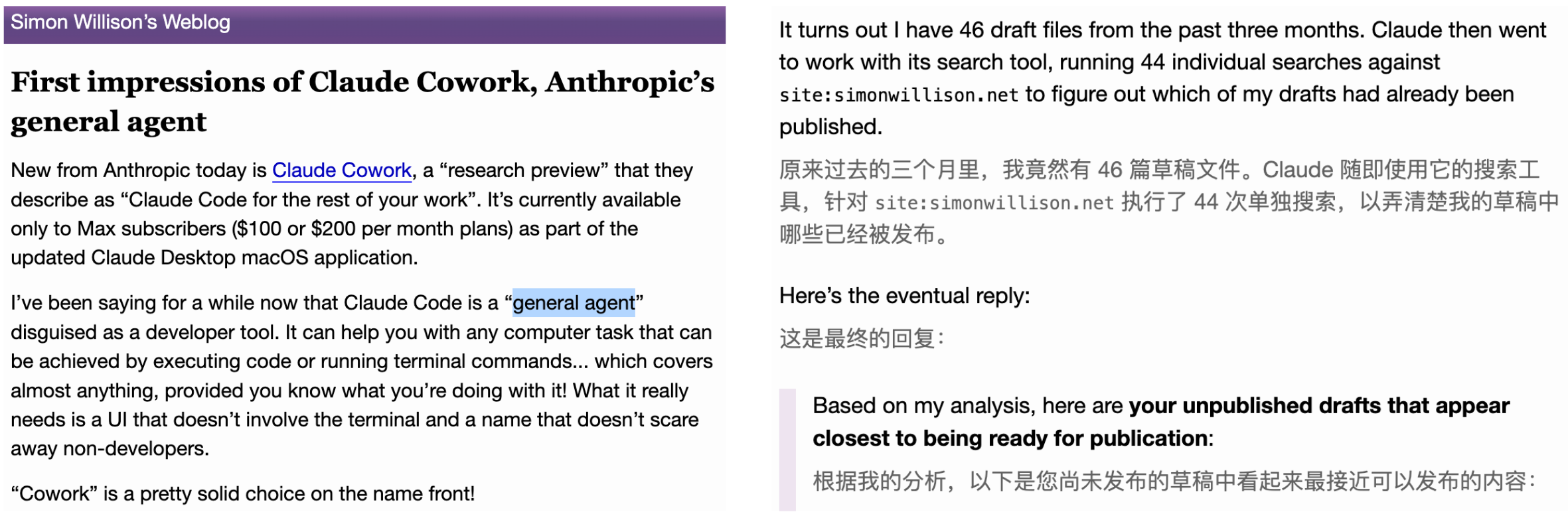 图片[17]-Anthropic深夜再出杀招！编码AI一键清空桌面，白领末日来临？-AI Express News