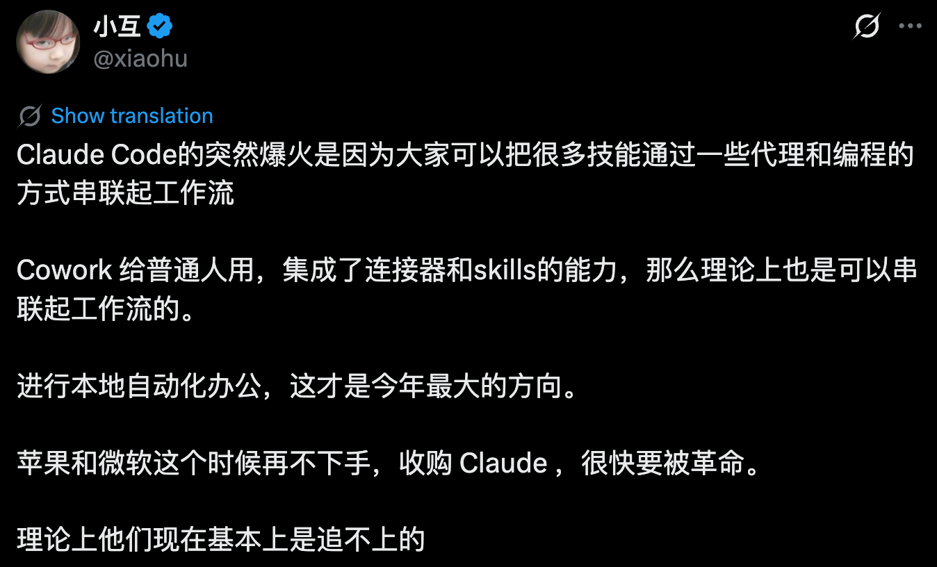 图片[24]-Anthropic深夜再出杀招！编码AI一键清空桌面，白领末日来临？-AI Express News