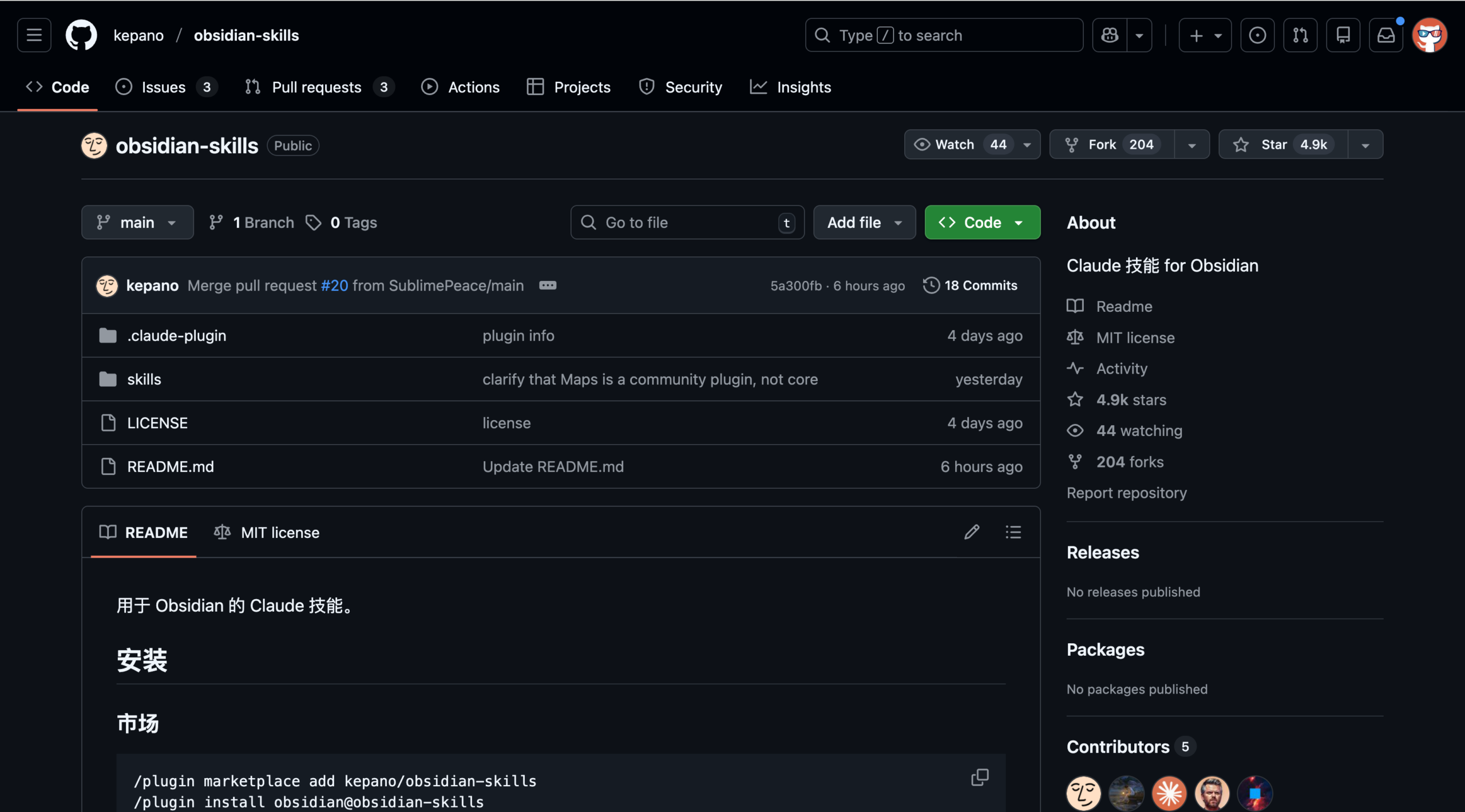 图片[2]-这 2 个 Skills 开源项目，最近在 GitHub 上火了。-AI Express News