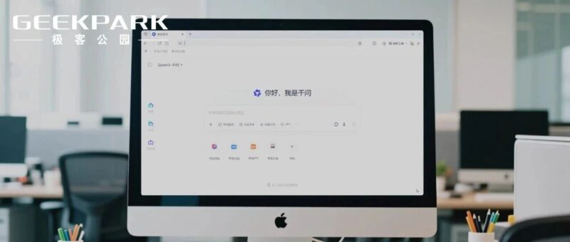 ​拆解夸克密集更新：AI 浏览器「省时间」的关键在哪-AI Express News
