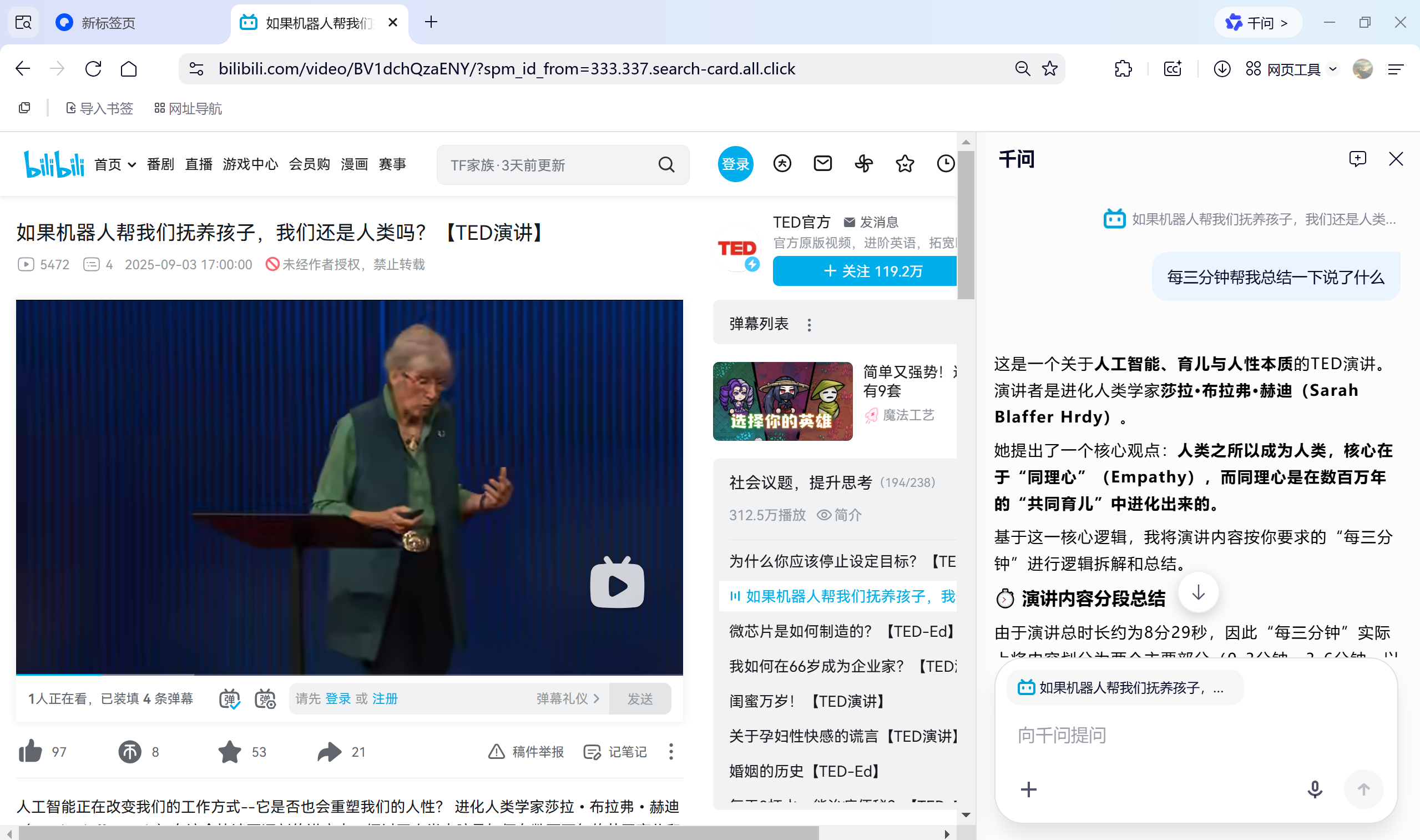 图片[11]-​拆解夸克密集更新：AI 浏览器「省时间」的关键在哪-AI Express News