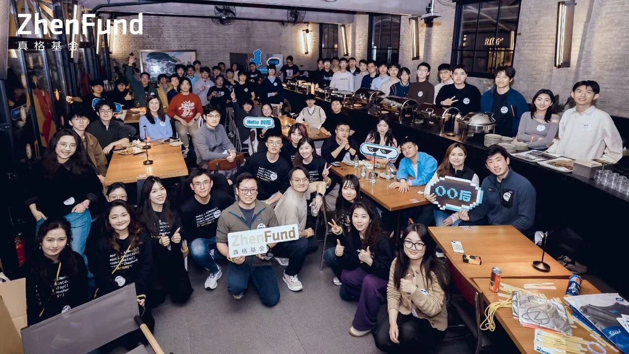 图片[1]-00 后，正在生成世界-AI Express News