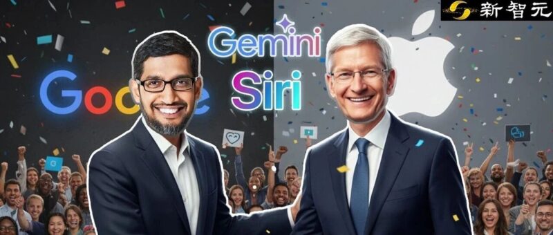 15年差评如潮，Siri终于有救了！苹果10亿真金白银投谷歌一票-AI Express News
