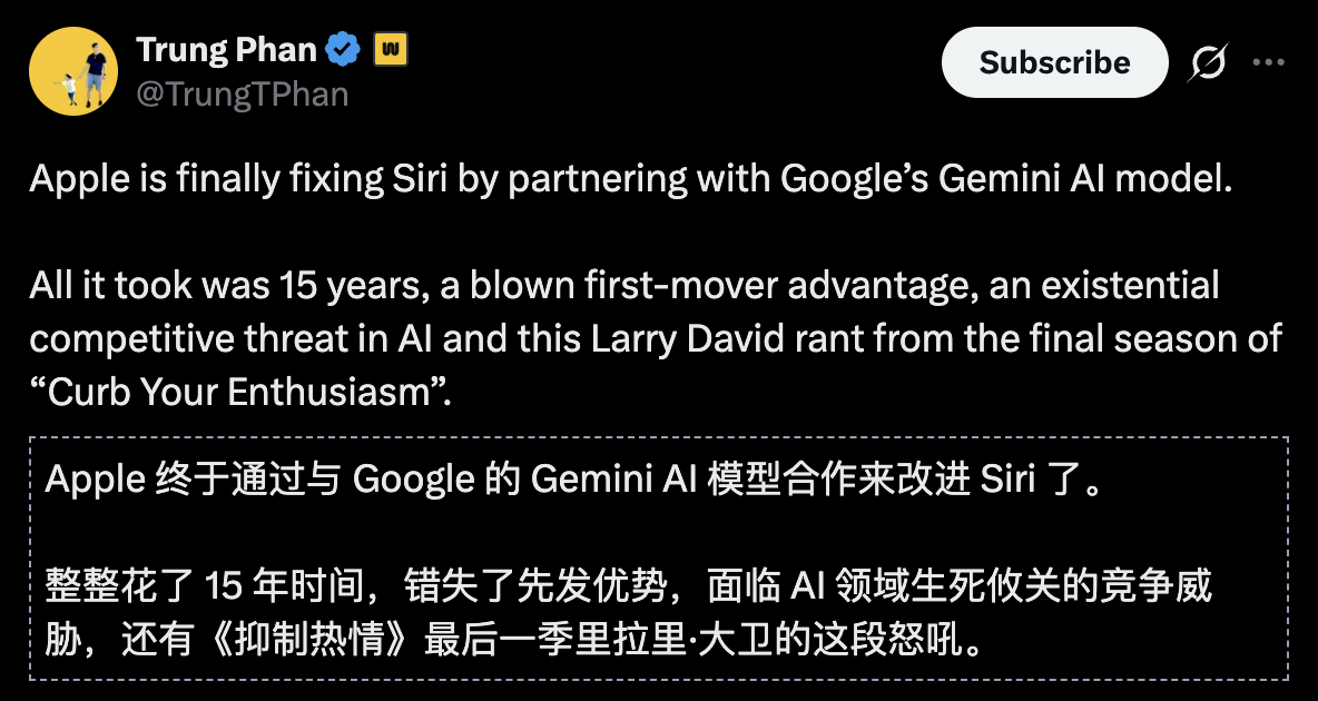 图片[11]-15年差评如潮，Siri终于有救了！苹果10亿真金白银投谷歌一票-AI Express News