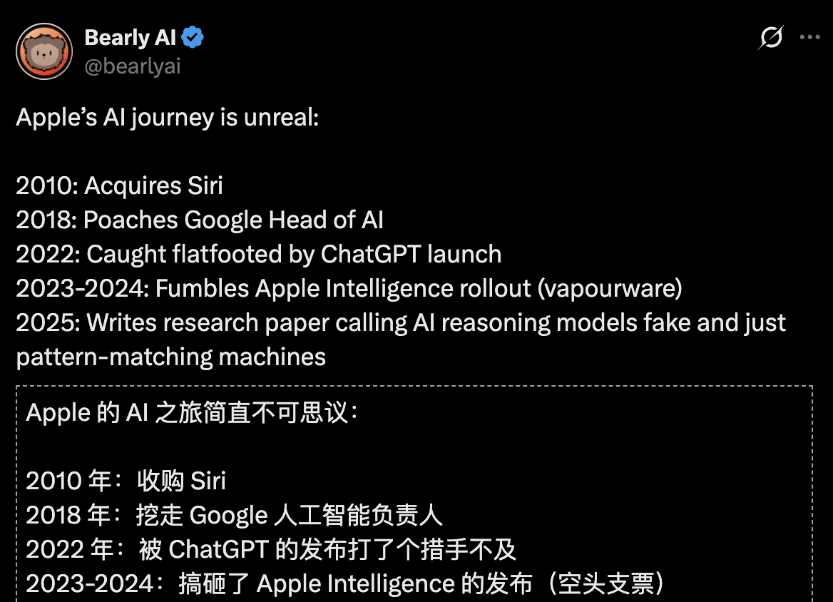 图片[10]-15年差评如潮，Siri终于有救了！苹果10亿真金白银投谷歌一票-AI Express News