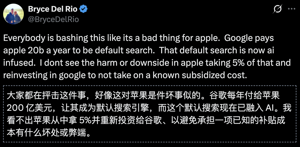 图片[14]-15年差评如潮，Siri终于有救了！苹果10亿真金白银投谷歌一票-AI Express News