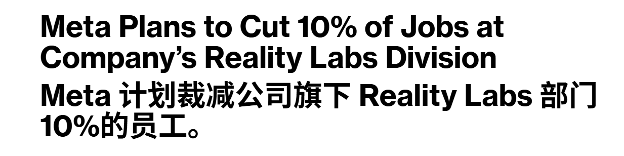 图片[2]-烧光600亿，小扎再砍元宇宙1500人！6000亿豪赌算力帝国-AI Express News