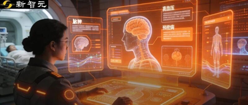 世界最强医疗模型百川M3发布：AI医疗，奇点已至-AI Express News