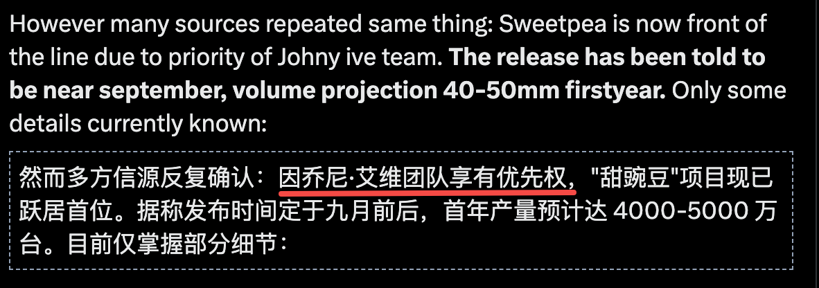 图片[3]-比iPhone更疯狂！乔布斯去世15年后，「最像他的人」操刀首款AI硬件-AI Express News
