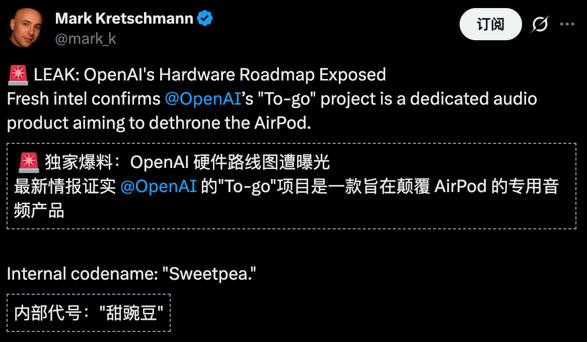 图片[9]-比iPhone更疯狂！乔布斯去世15年后，「最像他的人」操刀首款AI硬件-AI Express News
