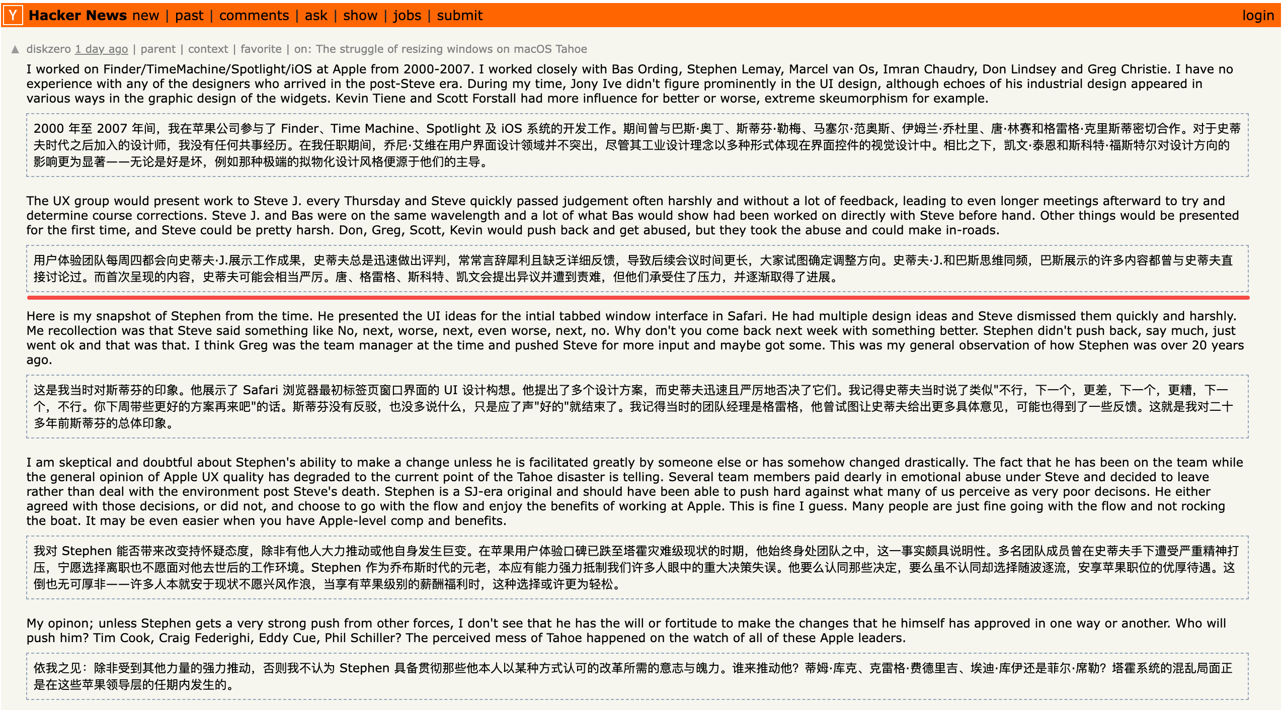 图片[14]-比iPhone更疯狂！乔布斯去世15年后，「最像他的人」操刀首款AI硬件-AI Express News