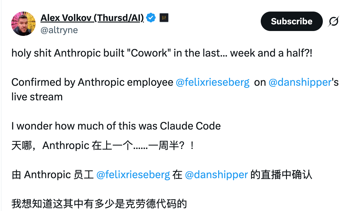 图片[4]-Claude Code 10天写完Cowork 全部代码！Anthropic 新品抢白领饭碗，争议拉满！-AI Express News