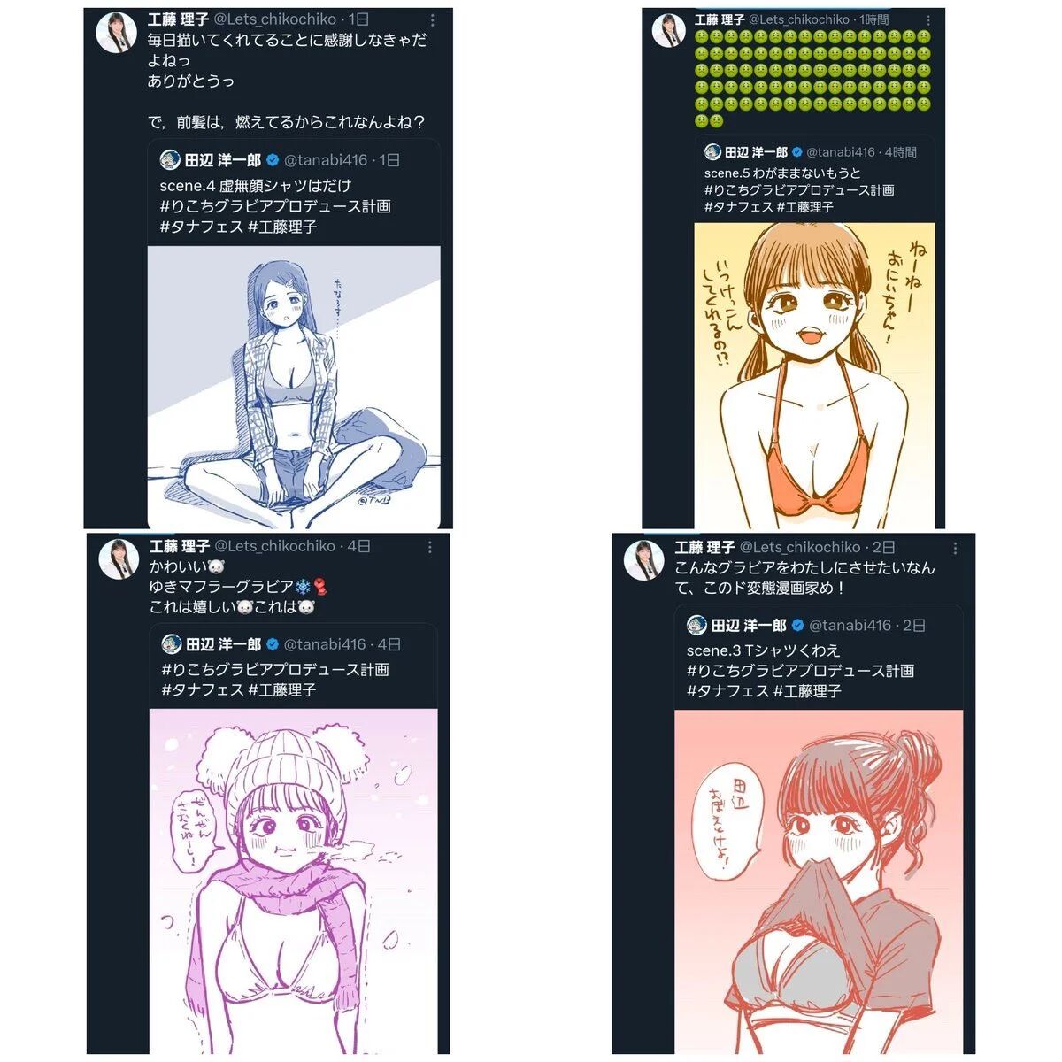 图片[27]-马斯克旗下AI大批量生成裸照惹争议！日本也成重灾区，连最美皇室公主也被“脱衣”！-AI Express News