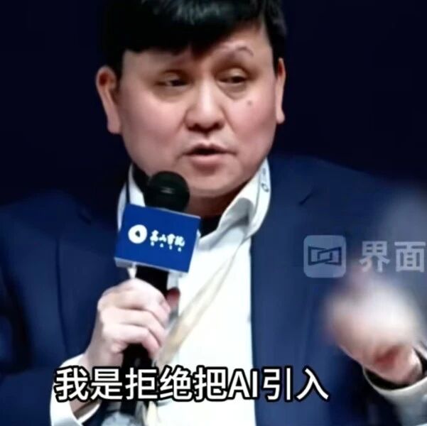 张文宏：我拒绝把AI引入医院病历系统！医生需要训练专业诊断能力，若无系统训练，无法鉴别AI诊断对错-AI Express News