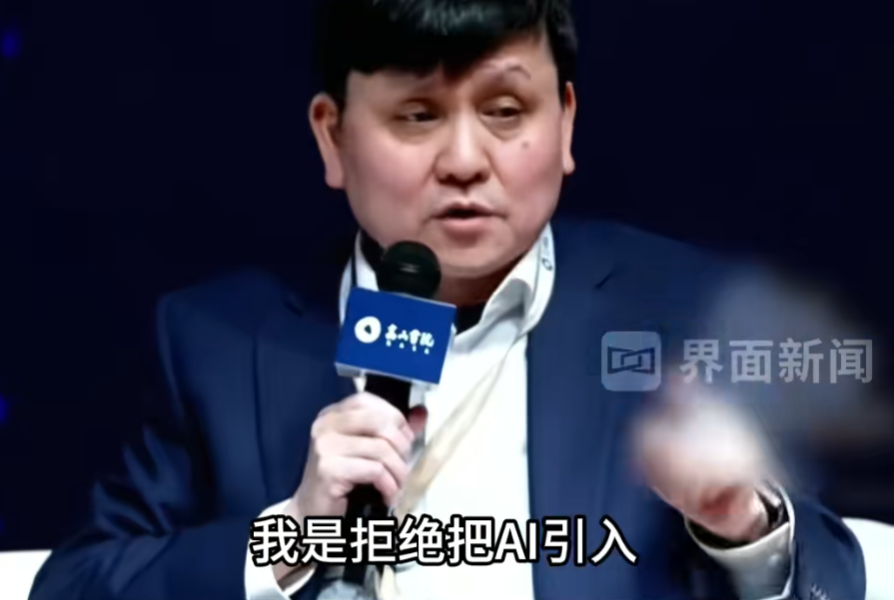 图片[2]-张文宏：我拒绝把AI引入医院病历系统！医生需要训练专业诊断能力，若无系统训练，无法鉴别AI诊断对错-AI Express News