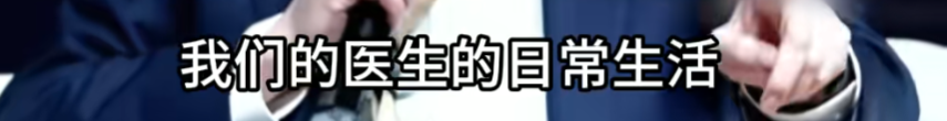 图片[3]-张文宏：我拒绝把AI引入医院病历系统！医生需要训练专业诊断能力，若无系统训练，无法鉴别AI诊断对错-AI Express News