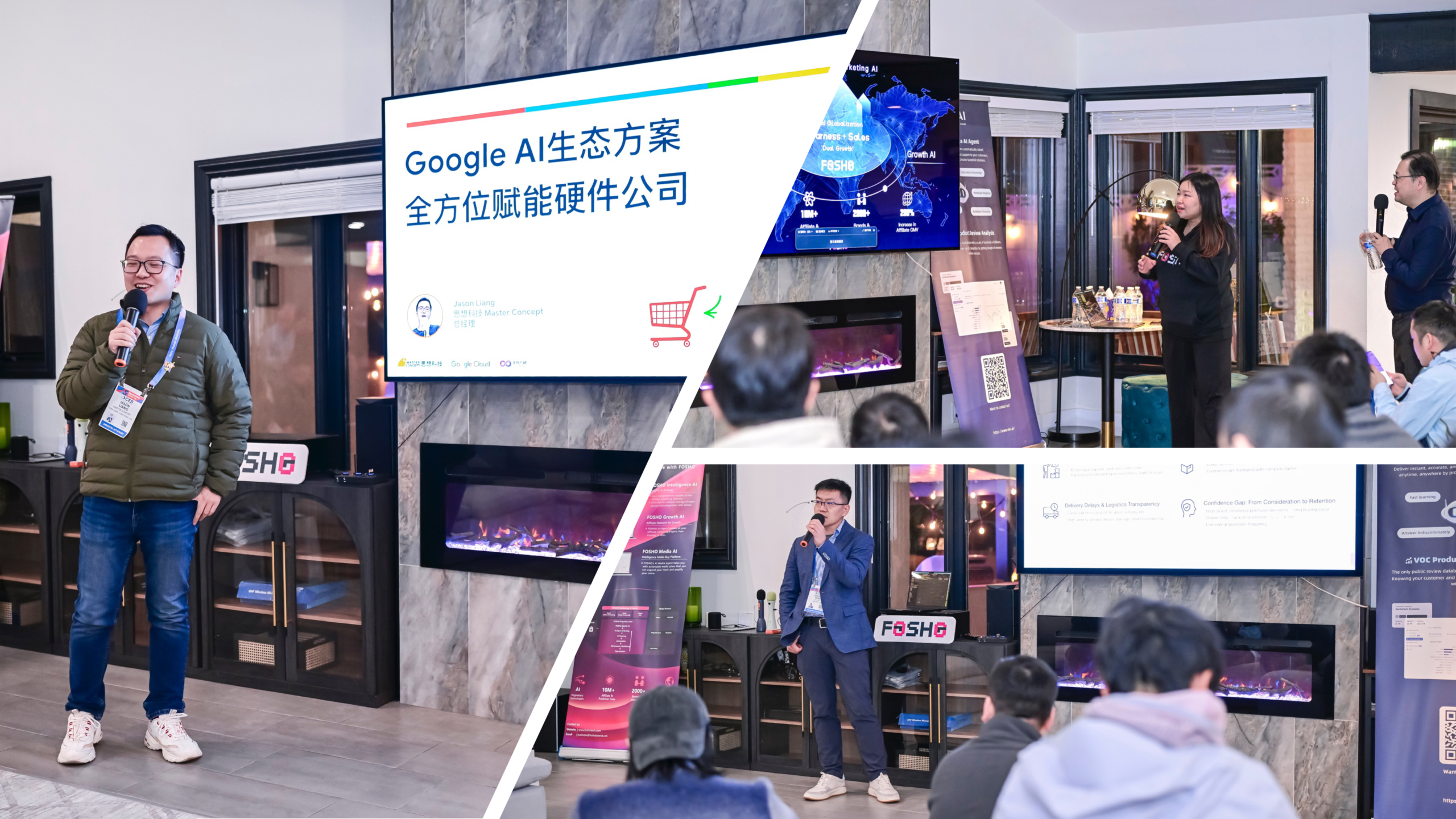 图片[2]-我们把"AI 的下一步"聊透了｜非凡产研CES·拉斯维加斯活动回顾-AI Express News