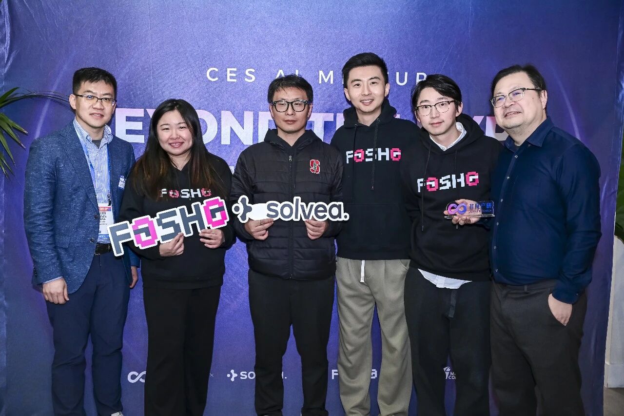 图片[6]-我们把"AI 的下一步"聊透了｜非凡产研CES·拉斯维加斯活动回顾-AI Express News