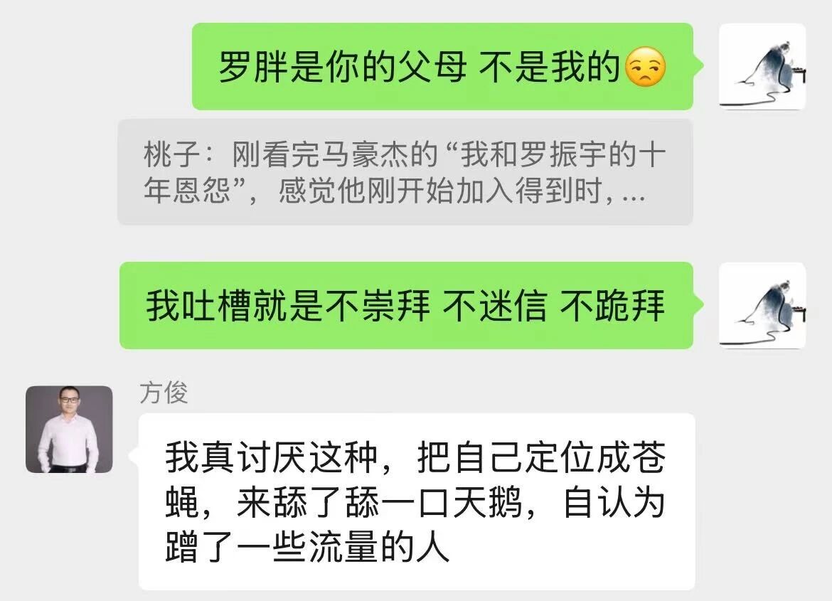 图片[1]-罗振宇和脱不花真正的问题是什么？-AI Express News