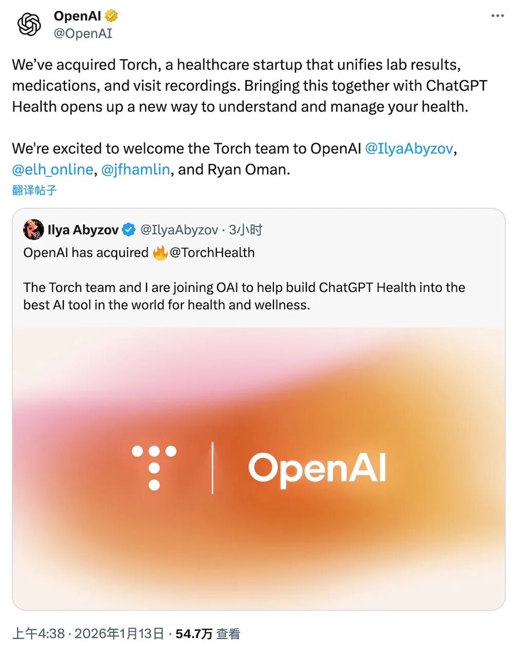 图片[3]-7亿！OpenAI收购了一家美版“阿福”-AI Express News
