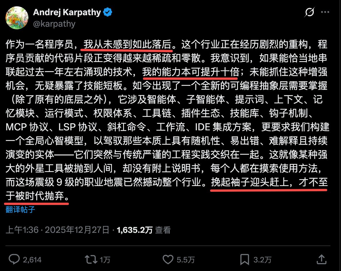 图片[2]-再见，程序员！硅谷全员AI Coding，卡帕西宣告9级地震来了-AI Express News