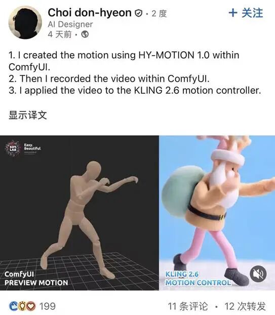 图片[15]-让AI当「动作导演」：腾讯混元动作大模型开源，听懂模糊指令，生成高质量3D角色动画-AI Express News