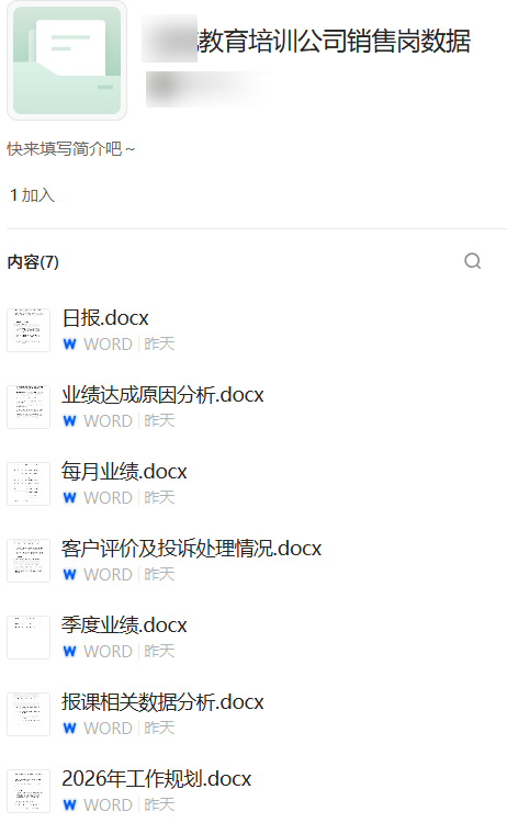 图片[8]-腾讯ima更新王炸功能！100份素材一键转PPT，效率暴涨300%-AI Express News