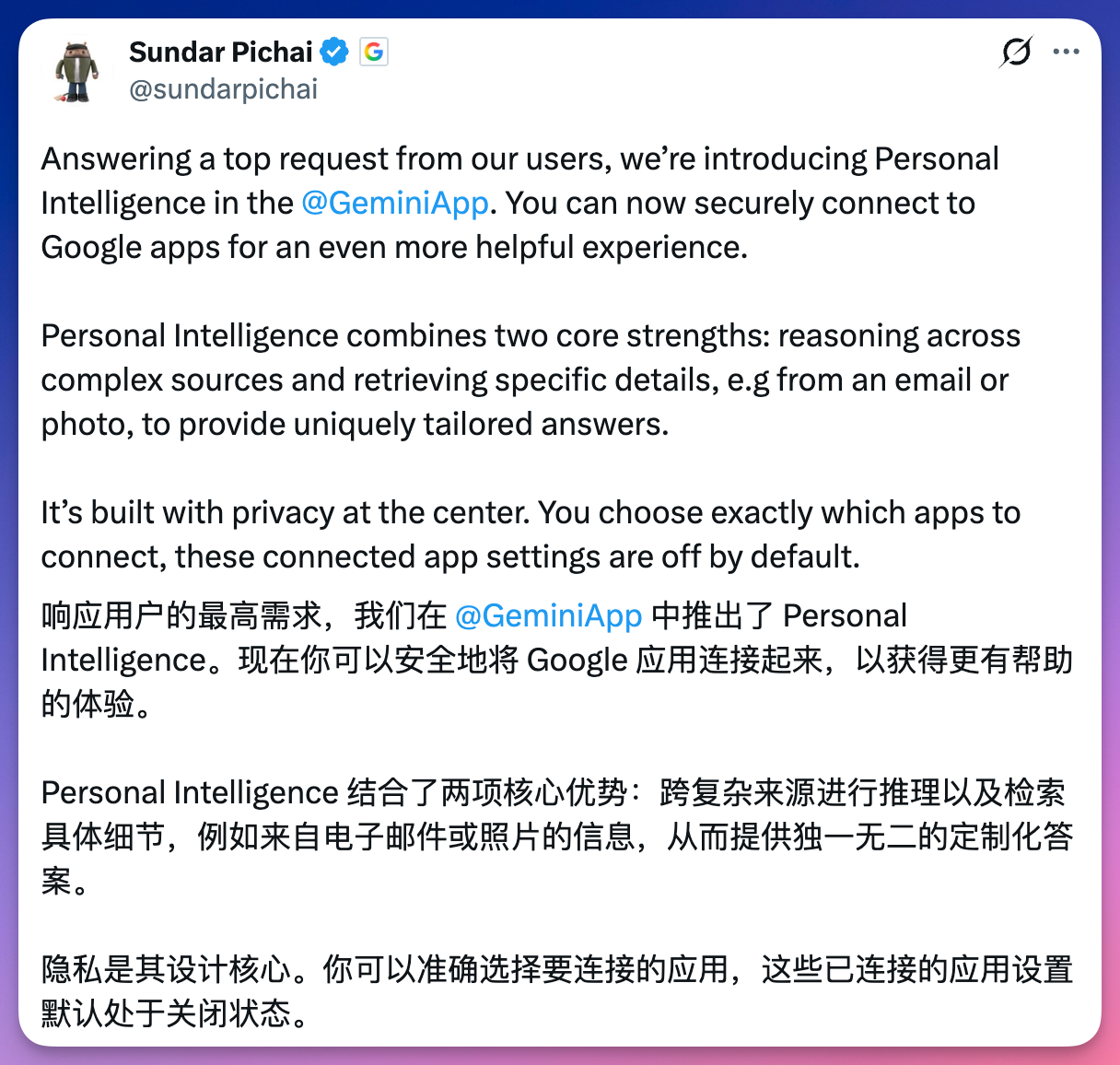 图片[1]-刚刚，谷歌版「贾维斯」上线！2026 第一个王炸-AI Express News