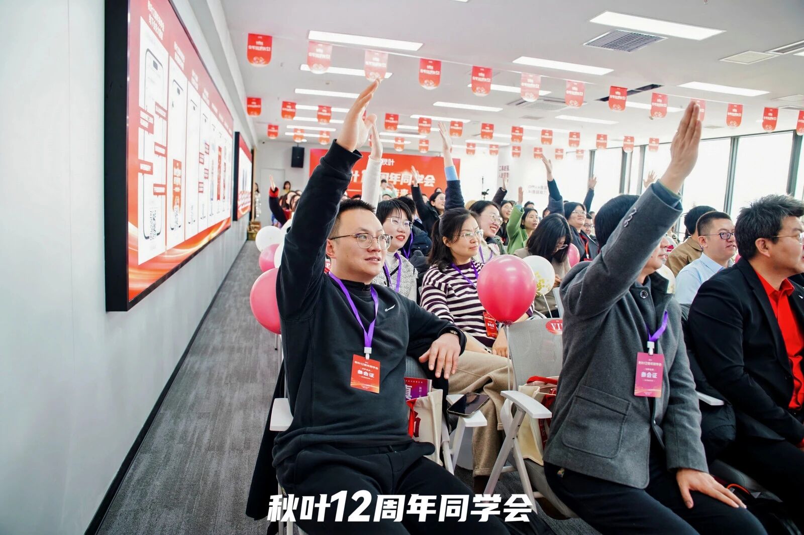 图片[2]-七招，我们办了一场最AI的线下活动！-AI Express News