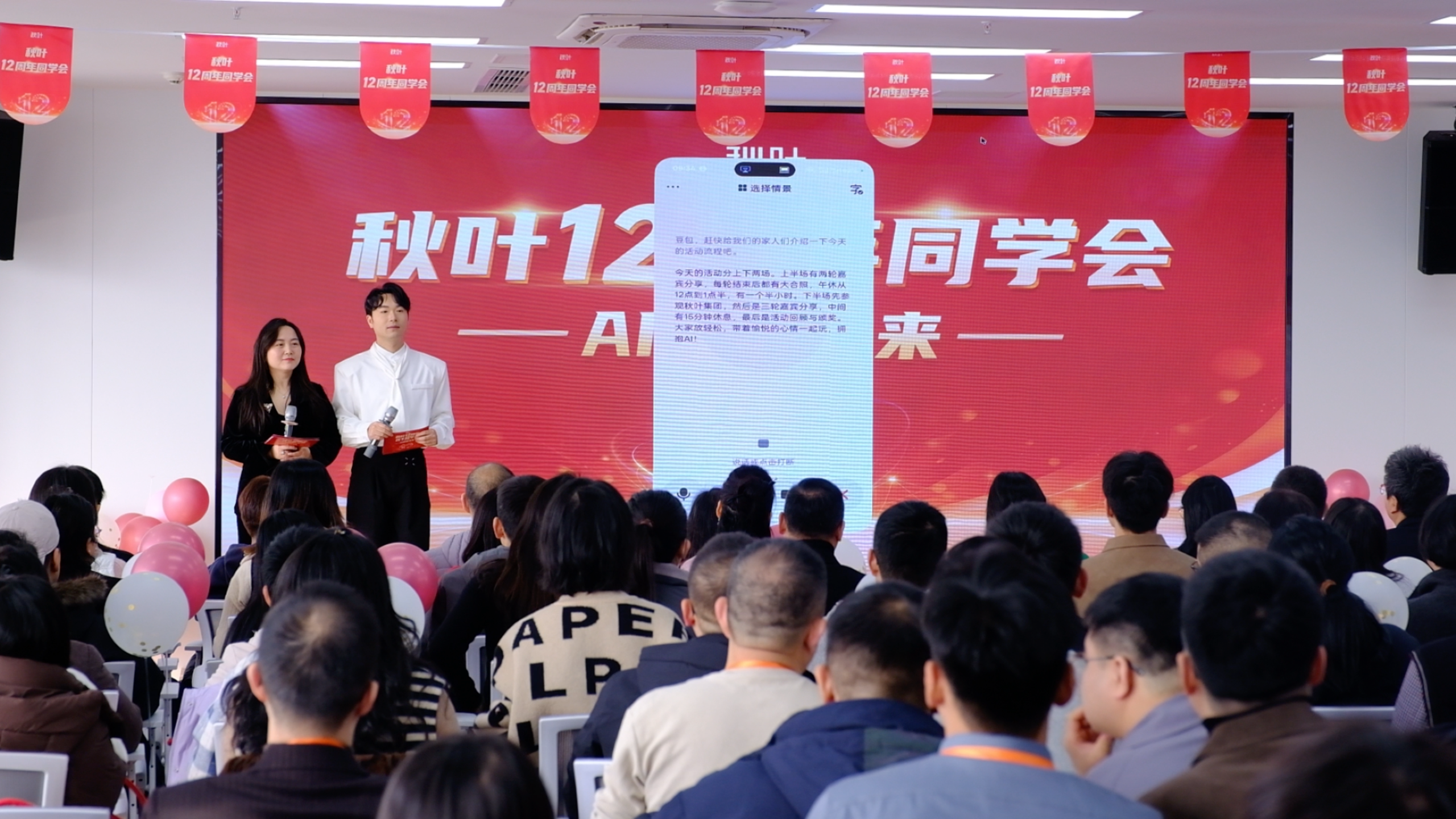 图片[3]-七招，我们办了一场最AI的线下活动！-AI Express News