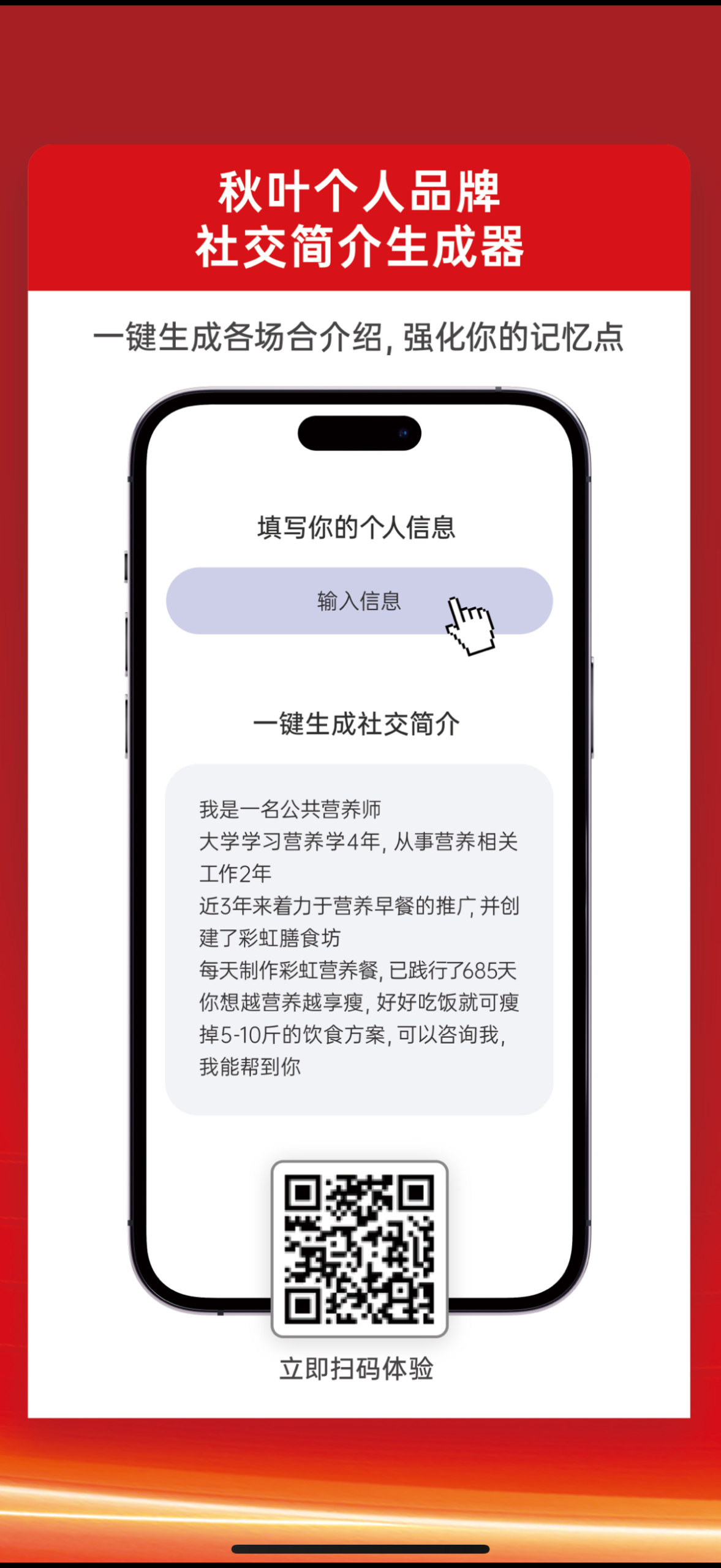 图片[5]-七招，我们办了一场最AI的线下活动！-AI Express News