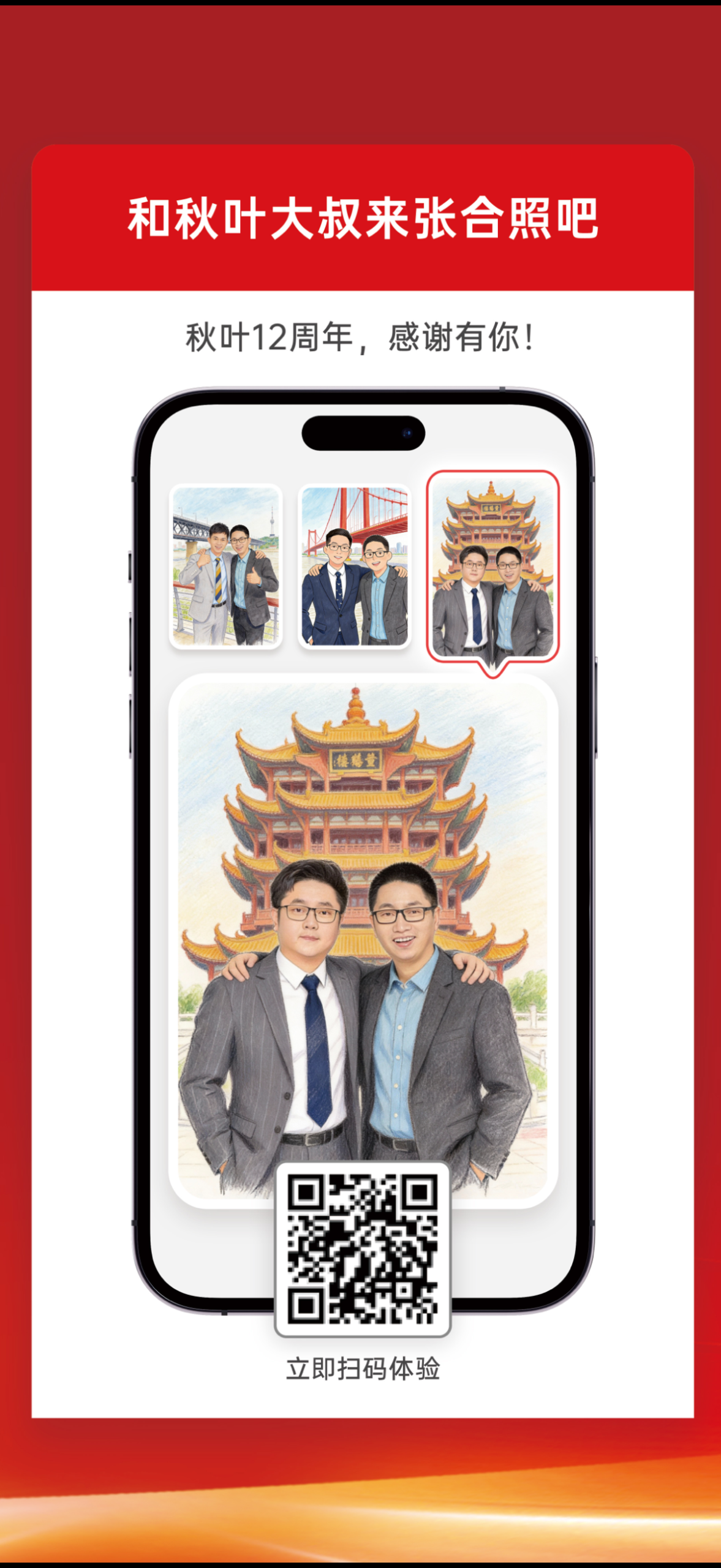 图片[6]-七招，我们办了一场最AI的线下活动！-AI Express News