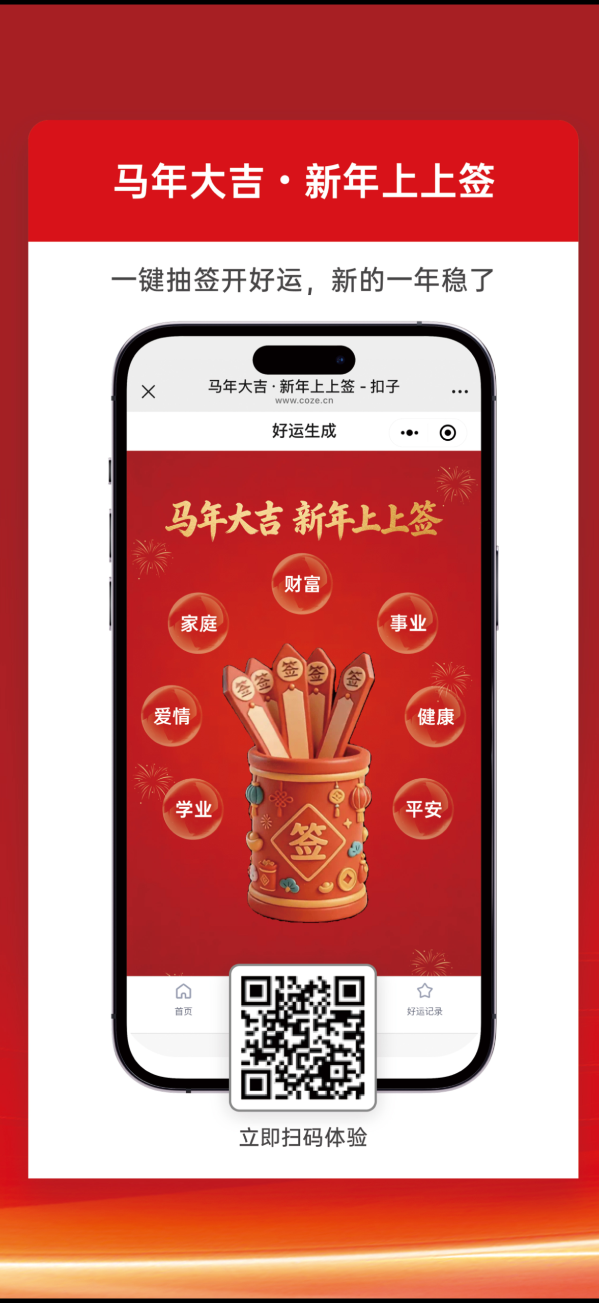 图片[10]-七招，我们办了一场最AI的线下活动！-AI Express News