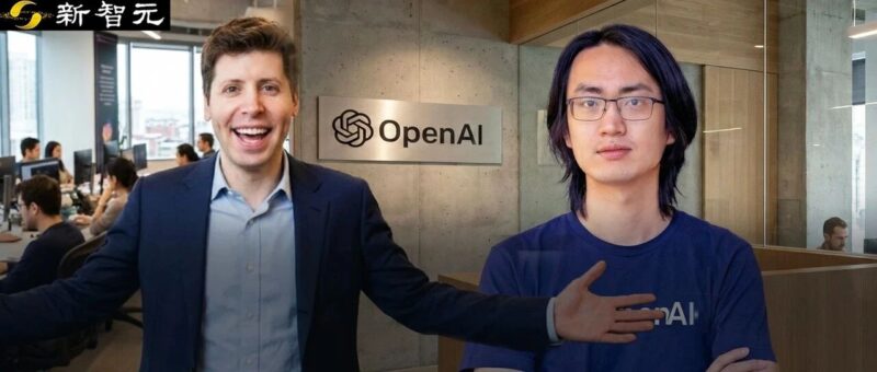 姚班陈立杰入职OpenAI！破解50年世界难题的30岁天才，要颠覆ChatGPT-AI Express News