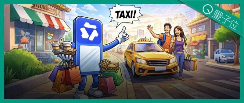 AI开始“动手”了，全世界第一个带头的是阿里千问-AI Express News