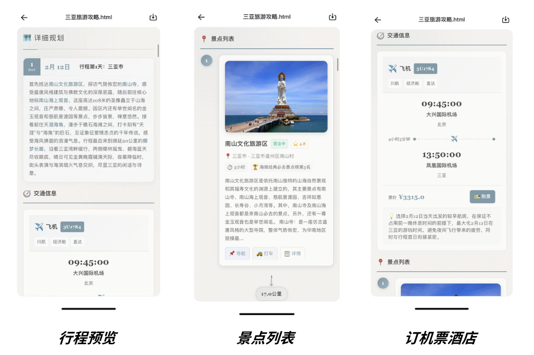 图片[9]-AI开始“动手”了，全世界第一个带头的是阿里千问-AI Express News
