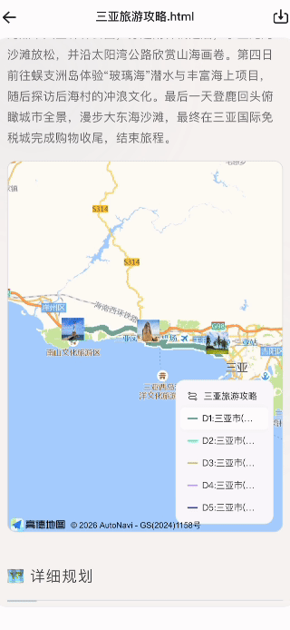 图片[10]-AI开始“动手”了，全世界第一个带头的是阿里千问-AI Express News