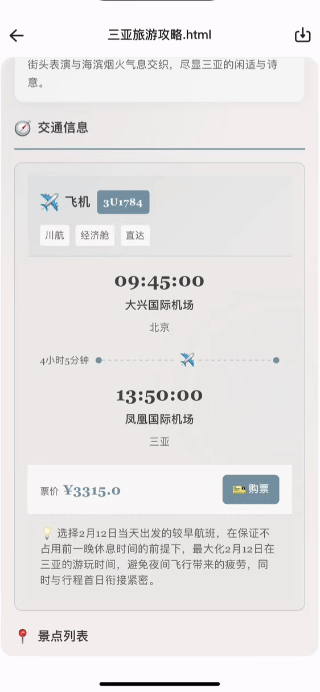 图片[11]-AI开始“动手”了，全世界第一个带头的是阿里千问-AI Express News