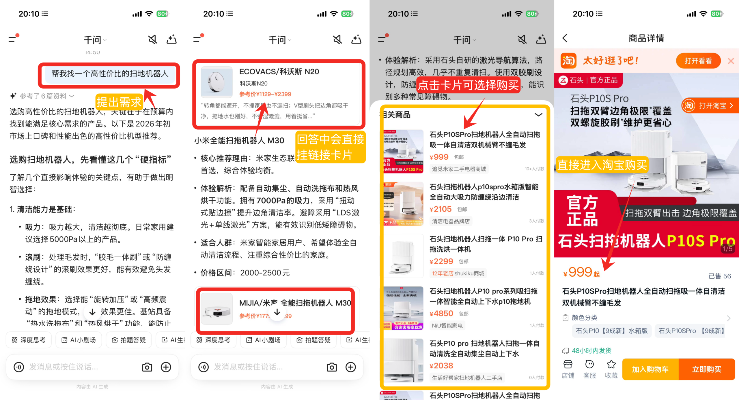图片[12]-AI开始“动手”了，全世界第一个带头的是阿里千问-AI Express News