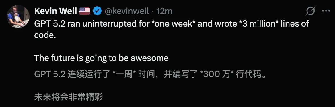 图片[5]-GPT-5.2连肝7天，300万行代码造出Chrome级浏览器-AI Express News