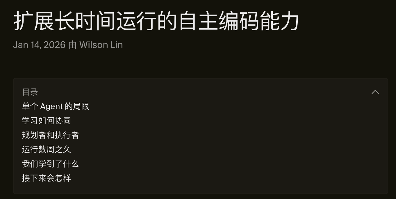 图片[6]-GPT-5.2连肝7天，300万行代码造出Chrome级浏览器-AI Express News