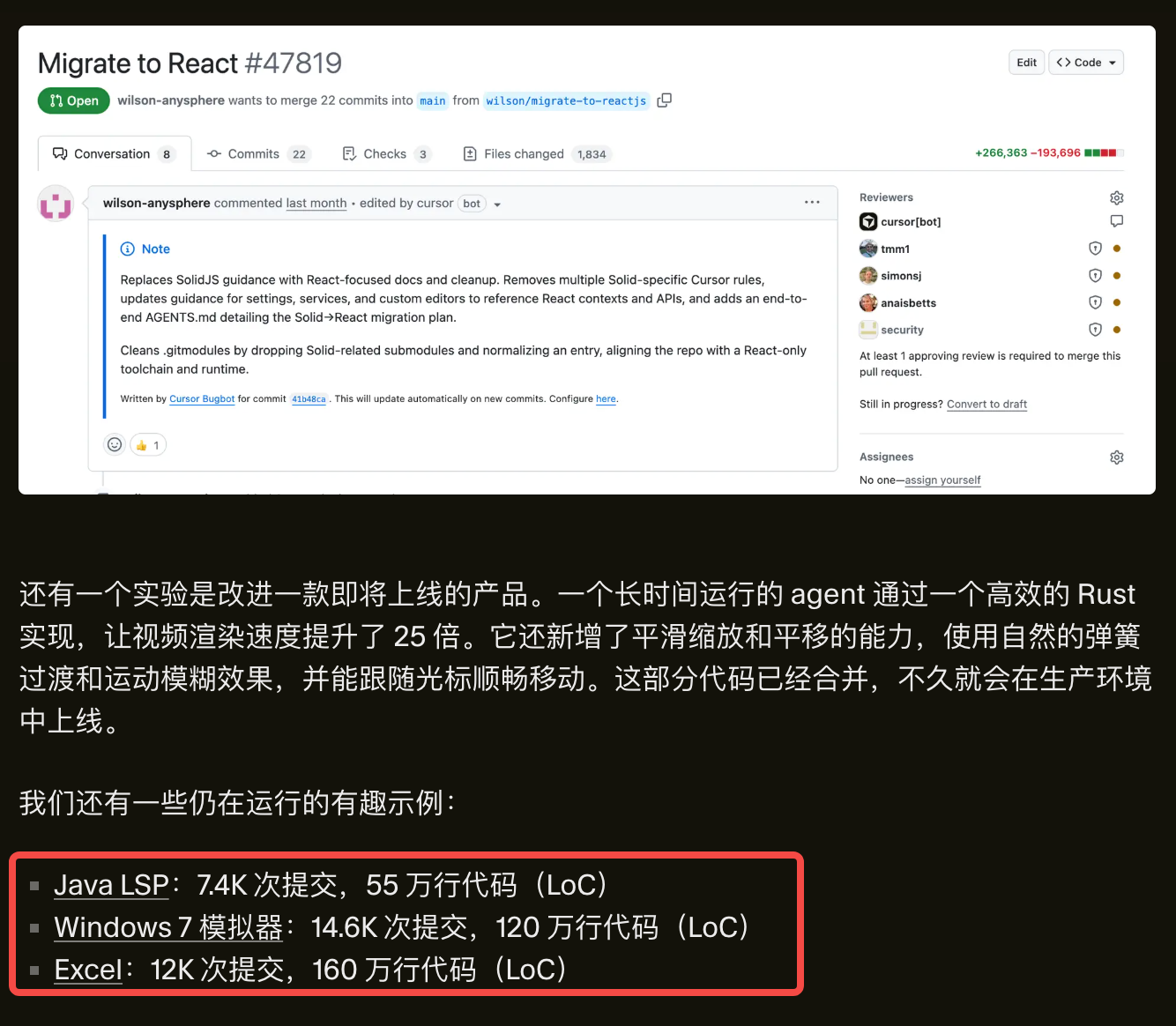 图片[8]-GPT-5.2连肝7天，300万行代码造出Chrome级浏览器-AI Express News
