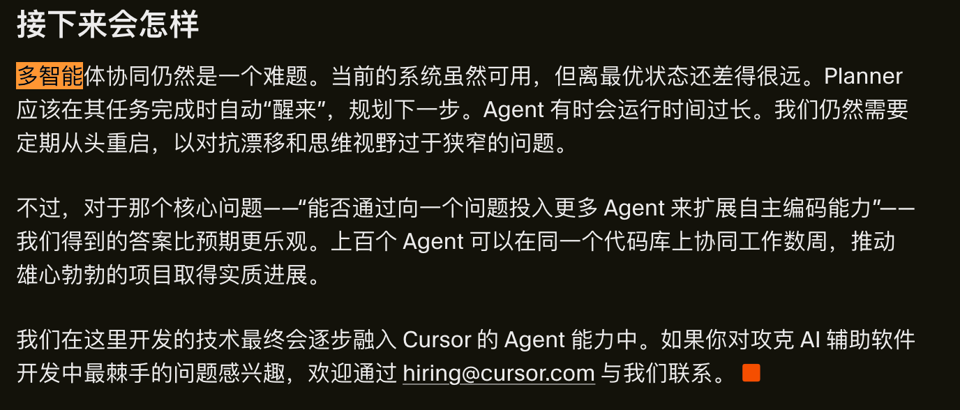 图片[10]-GPT-5.2连肝7天，300万行代码造出Chrome级浏览器-AI Express News