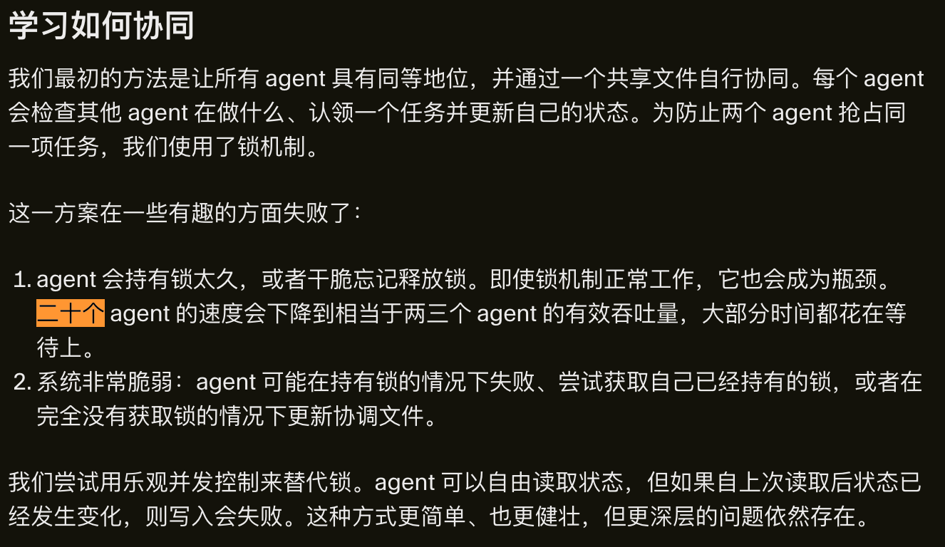 图片[11]-GPT-5.2连肝7天，300万行代码造出Chrome级浏览器-AI Express News