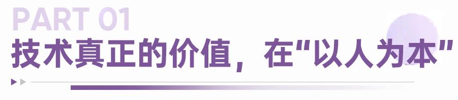 图片[3]-郑先隽：心智的共鸣——AI时代的人类优势-AI Express News