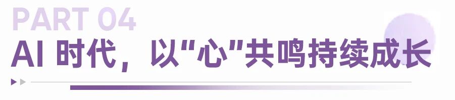 图片[6]-郑先隽：心智的共鸣——AI时代的人类优势-AI Express News