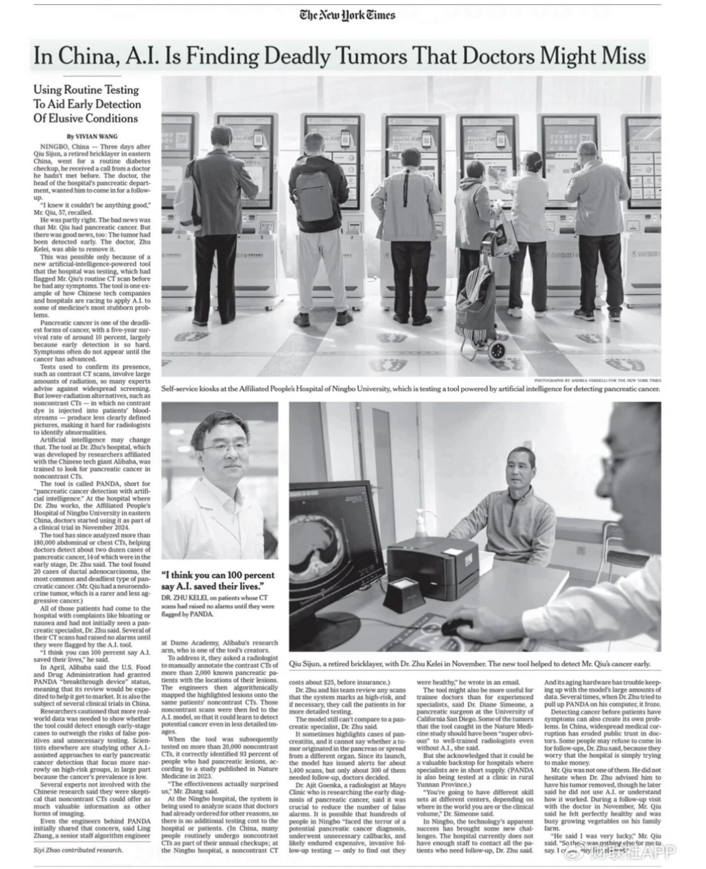 图片[6]-马斯克最新预言被疯传：读医学院毫无意义，机器人将大量取代医生...-AI Express News