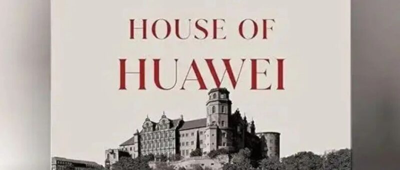 美国出版《House of Huawei》，华尔街日报：透过一家公司看中国登顶全球经济，没有比这更好的读本-AI Express News