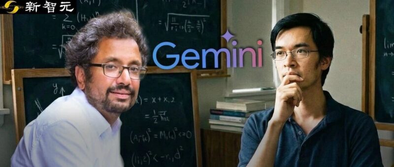 陶哲轩惊叹！数学奇点初现，AI首次给出人类无法企及的原创证明-AI Express News