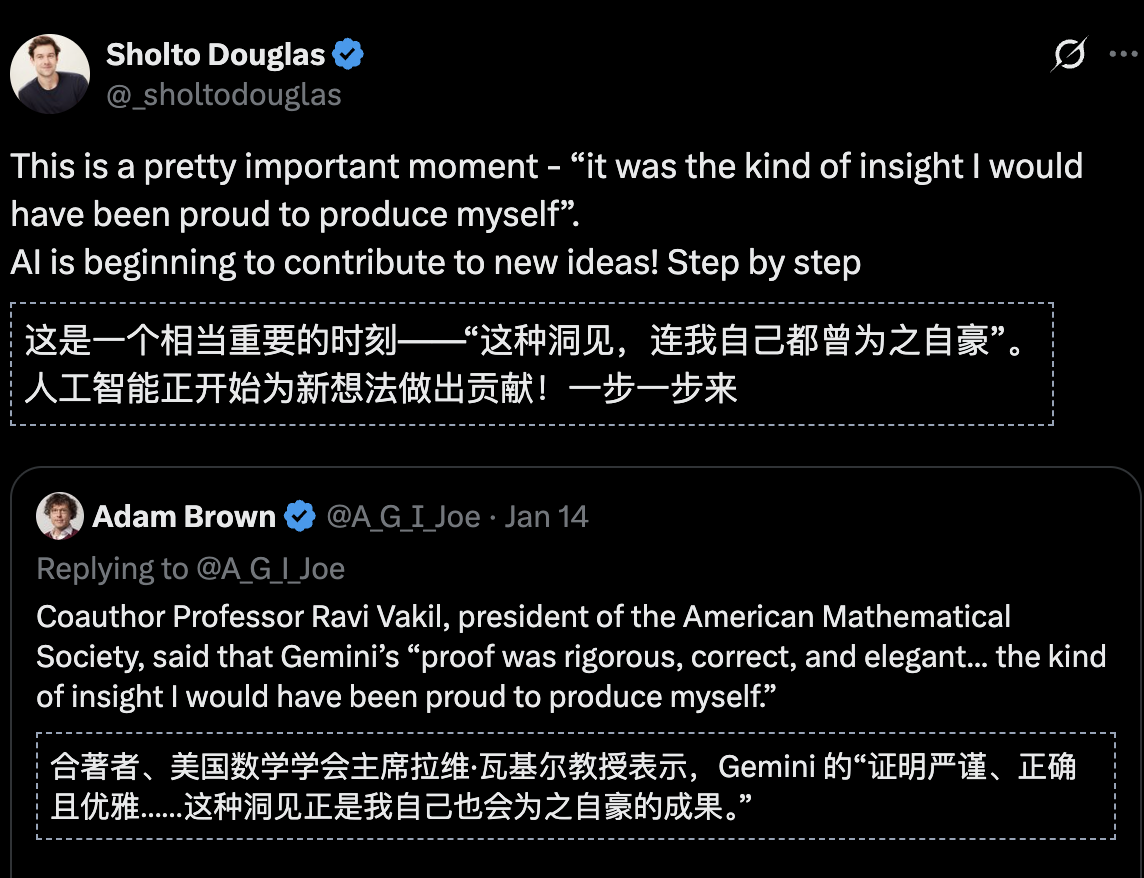 图片[3]-陶哲轩惊叹！数学奇点初现，AI首次给出人类无法企及的原创证明-AI Express News